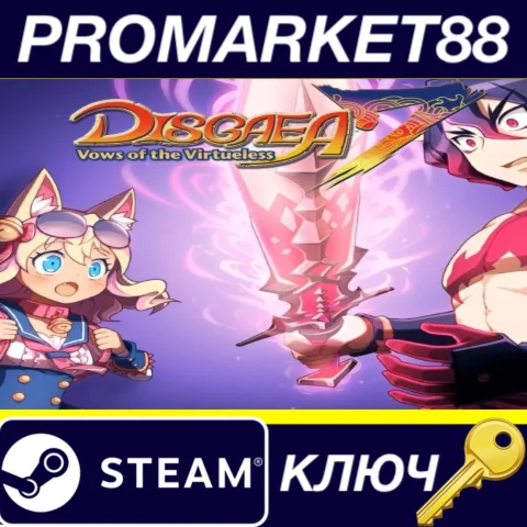 Disgaea 7: Vows of the Virtueless EU Steam КЛЮЧ ЕВРОПА