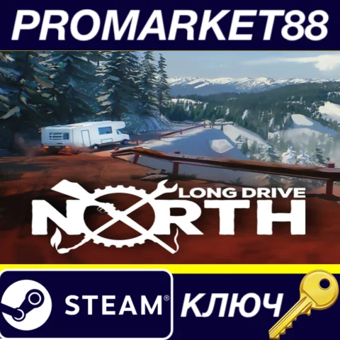 Long Drive North Steam КЛЮЧ GLOBAL