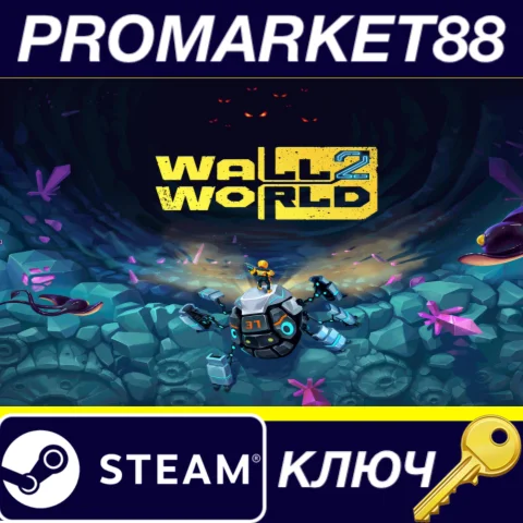 Wall World 2 Steam КЛЮЧ GLOBAL