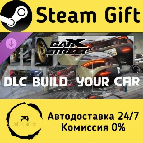  CarX Street - Build Your Car ???? Steam Gift РФ/КЗ/др.  Автодоставка
