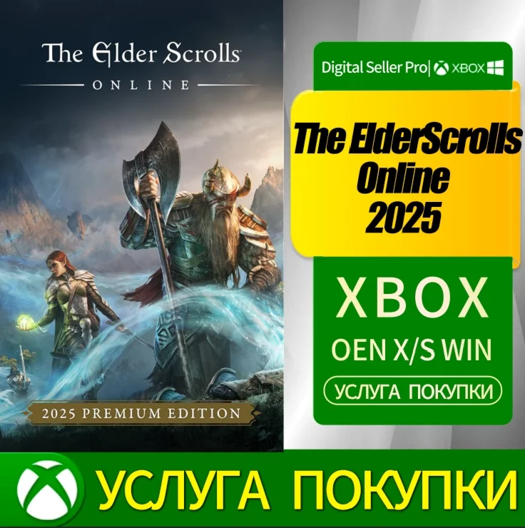 The Elder Scrolls Online: 2025 Premium Edition Xbox