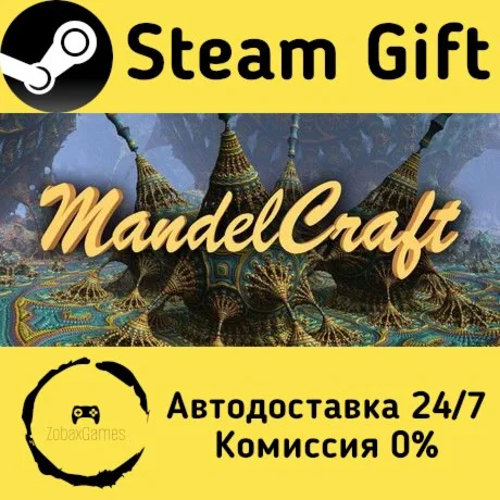  MandelCraft ???? Steam Gift РФ/КЗ/др.  Автодоставка