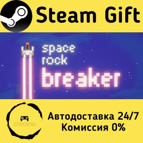  Space Rock Breaker ???? Steam Gift РФ/КЗ/др. 