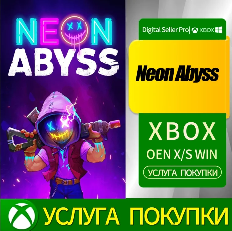 Neon Abyss - Chrono Trap Xbox Series (S/x) Xbox One (S/