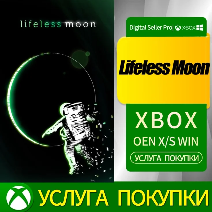Lifeless Moon Xbox Series (S/x) Xbox One (S/x)