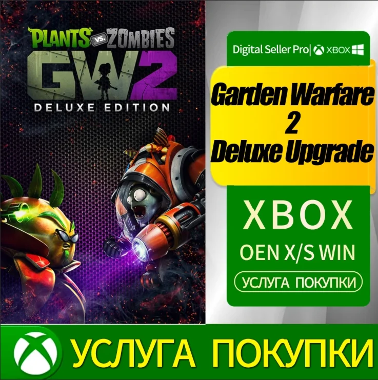 Garden Warfare 2: Deluxe Upgrade Xbox Series (S/x) Xbox