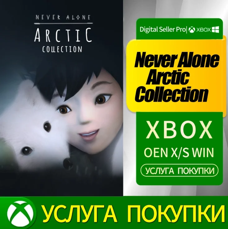 Never Alone Arctic Collection Xbox Series (S/x) Xbox On