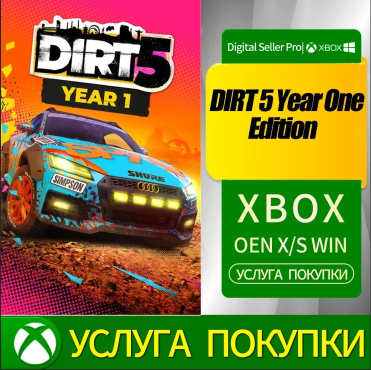DIRT 5 Year One Edition Xbox Series (S/x) Xbox One (S/x