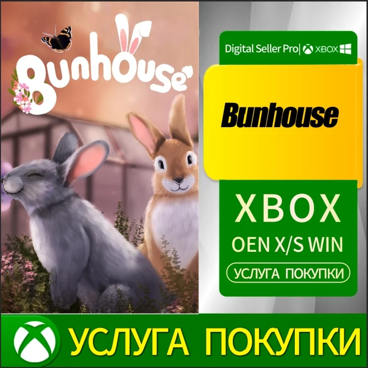 Bunhouse Xbox Series (S/x) Xbox One (S/x)