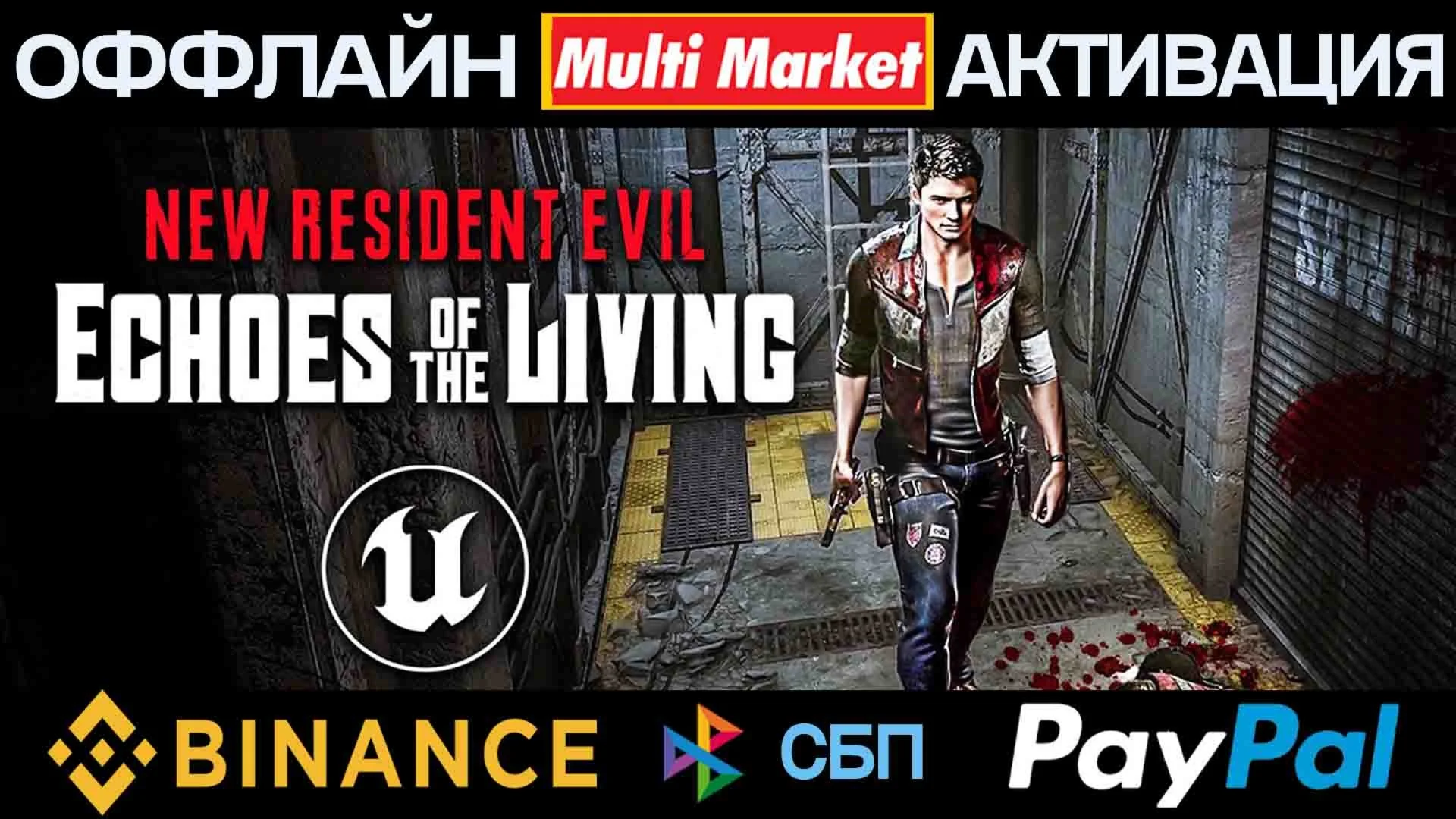 Echoes of the Living STEAM ????️ ????????????????????????