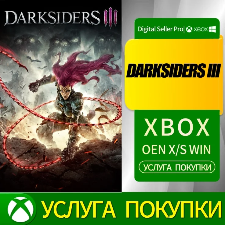 DARKSIDERS III Xbox Series (S/x) Xbox One (S/x)