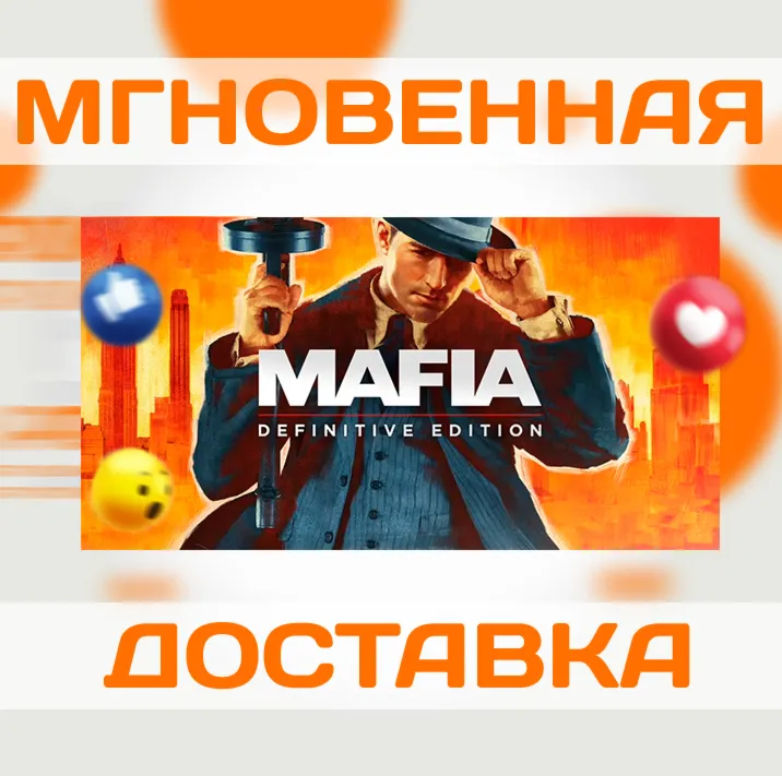 MAFIA DEFINITIVE EDITION \ STEAM \ GLOBAL \ KEY