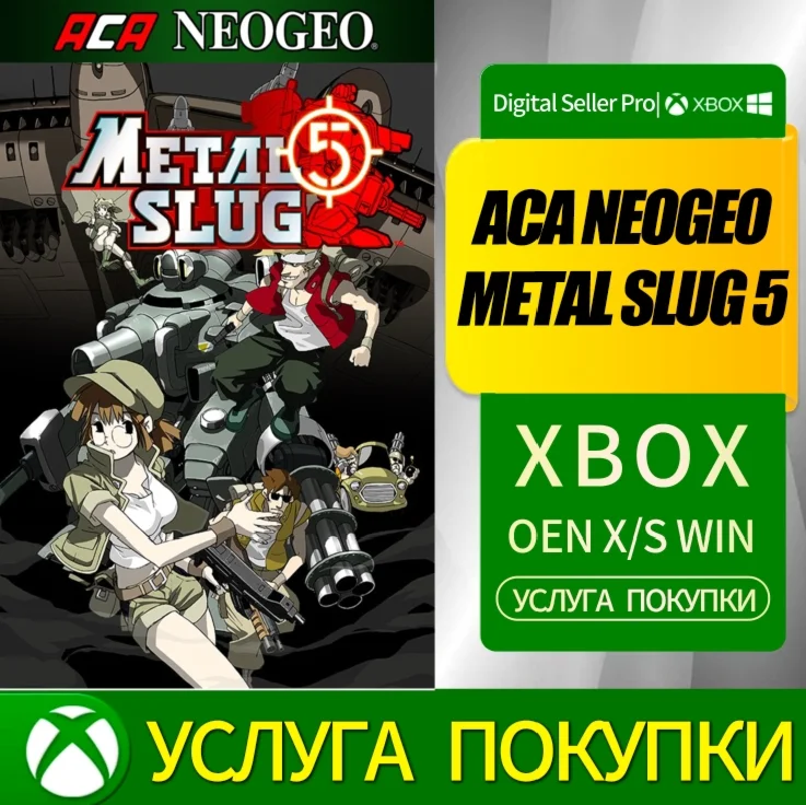 ACA NEOGEO METAL SLUG 5 Xbox Series (S/x) Xbox One (S/x