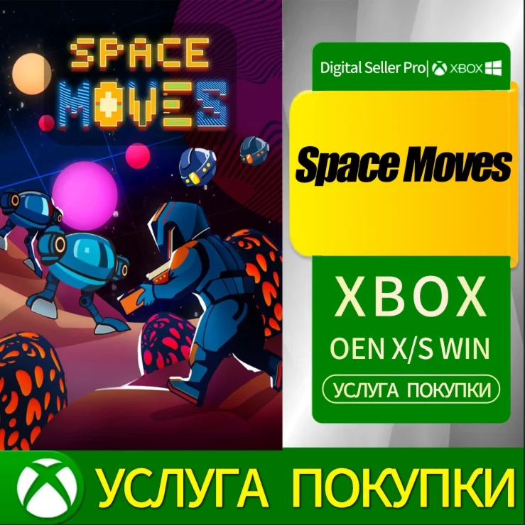 Space Moves Xbox Series (S/x) Xbox One (S/x)