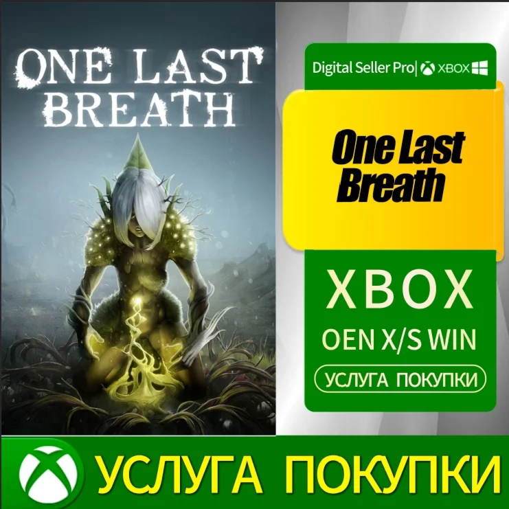 One Last Breath Xbox Series (S/x) Xbox One (S/x)