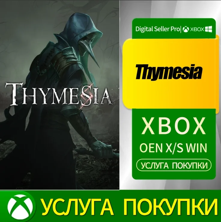 Thymesia Xbox Series (S/x) Xbox One (S/x)