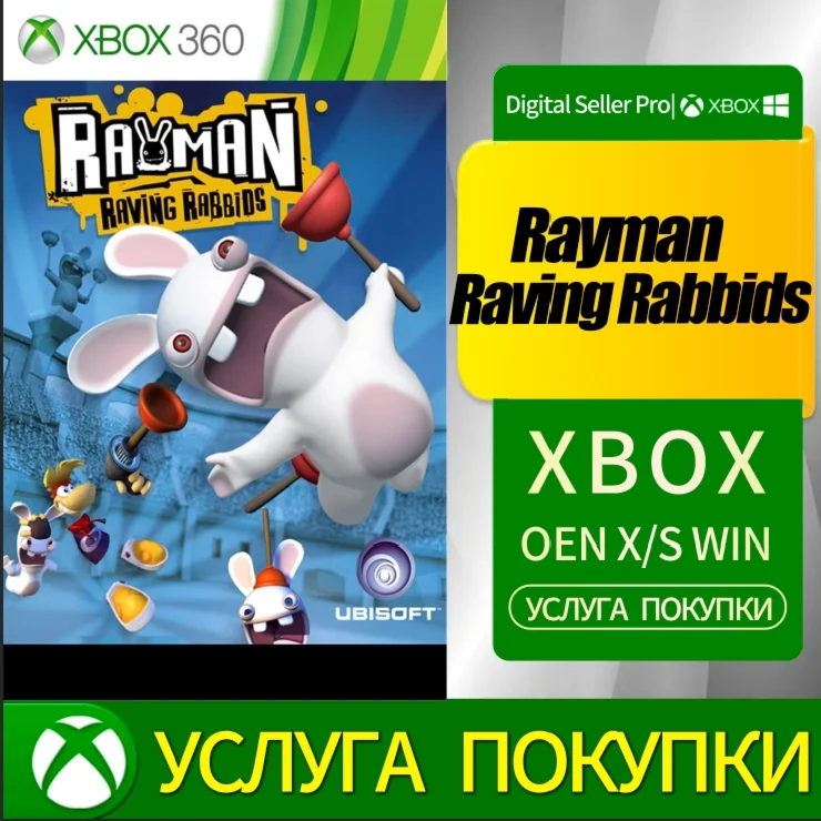 Rayman Raving Rabbids Xbox Series (S/x) Xbox One (S/x)