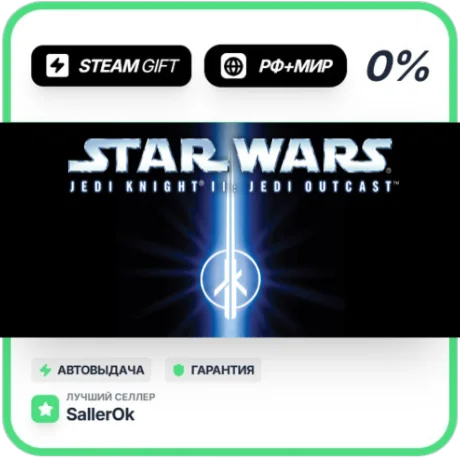 Star Wars Jedi Knight II: Jedi Outcast • РФ + МИР • АВТ