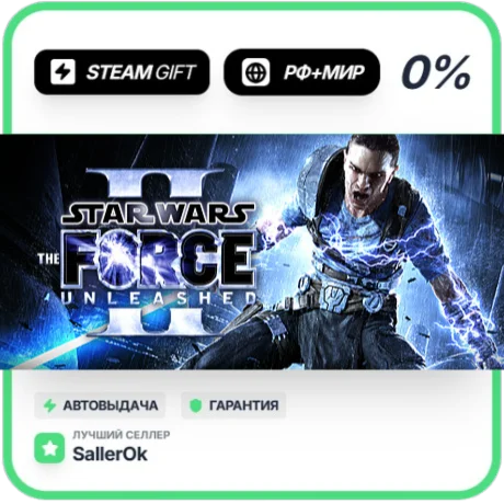 Star Wars: The Force Unleashed II • РФ + МИР • АВТО