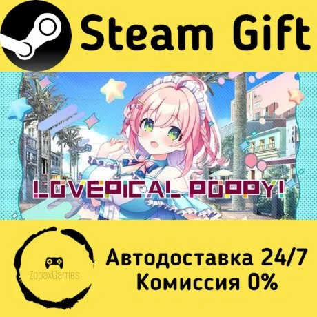 LOVEPICAL-POPPY! ???? Steam Gift РФ/КЗ/др. 