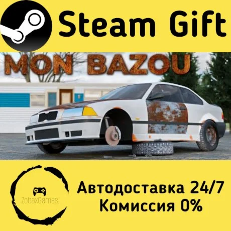  Mon Bazou ???? Steam Gift РФ/КЗ/др.  Автодоставка