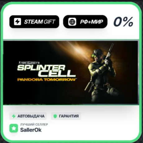 Tom Clancy's Spl Cell : Pandora Tomorr • РФ + МИР • АВТ