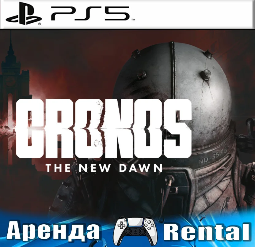 🎮Cronos: The New Dawn (PS5/RUS) Аренда 🔰