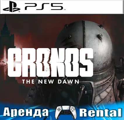 🎮 Cronos: The New Dawn (PS5/RUS) Аренда 🔰