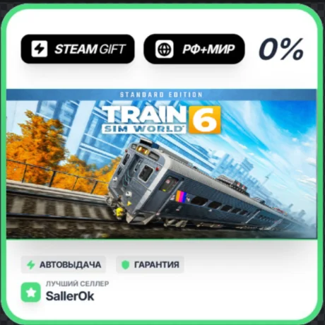 Train Sim World® 6: Thomas & Friends • РФ + МИР • АВТО