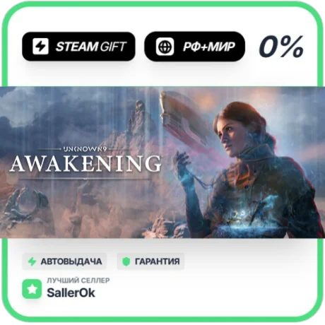 Unknown 9: Awakening – Deluxe Edition • РФ + МИР • АВТО