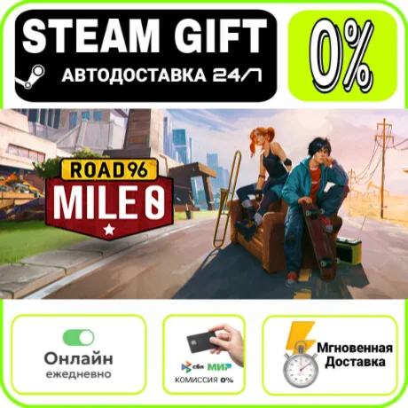 Road 96: Mile 0 | RU + МИР · AUTO 24/7