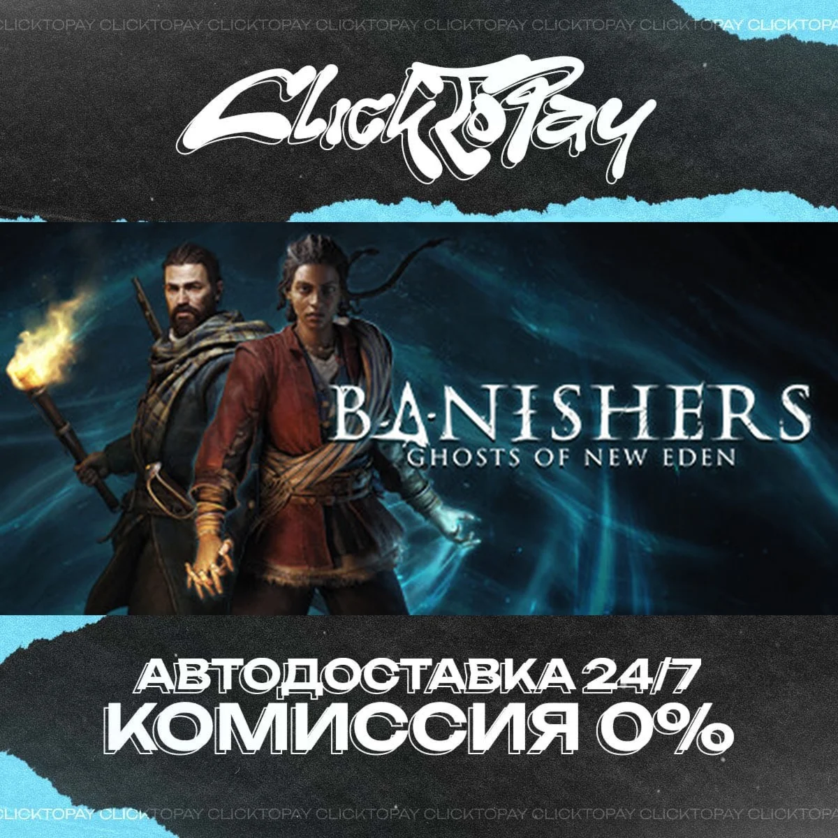 Banishers Ghosts of New Eden | АВТОДОСТАВКА 24/7 | + ВЫ