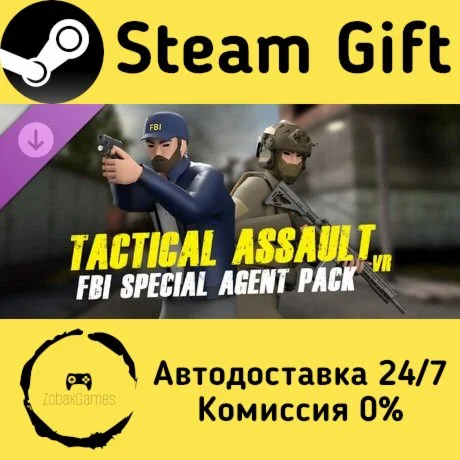  Tactical Assault VR - FBI Special Agent Pack ???? Steam Gift РФ/КЗ/др. 