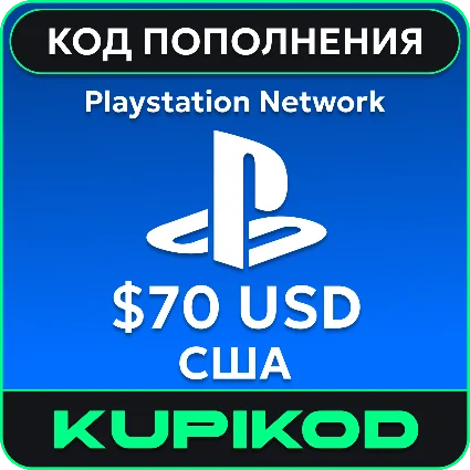 💥 Пополнение PlayStation PSN USA карта 70 USD США 💥