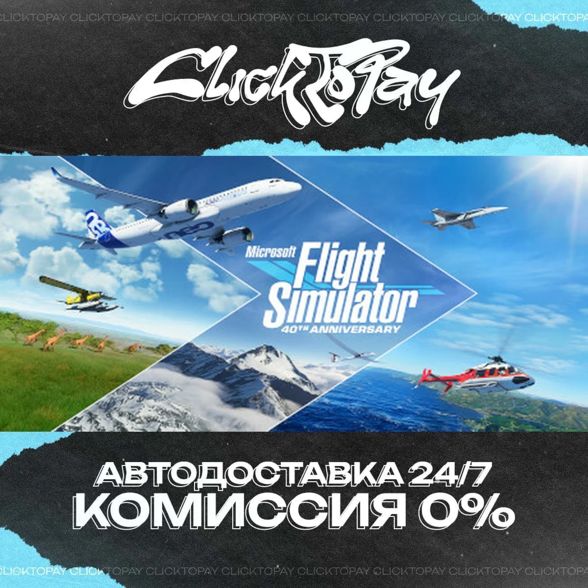 Microsoft Flight Simulator 2020 40th Anniversary Editio