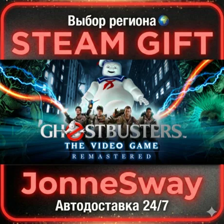 Ghostbusters: The Video Game Remastered РУ/КЗ/УК/РБ/ТР