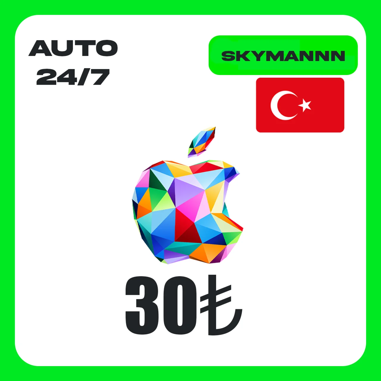 Apple iTunes 30 TL ТУРЦИЯ ПОДАРОЧНАЯ КАРТА AUTO 24/7