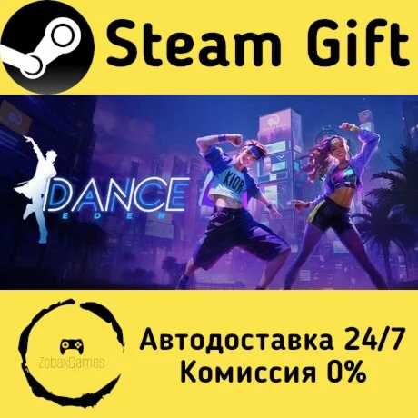  Dance Eden ???? Steam Gift РФ/КЗ/др.  Автодоставка