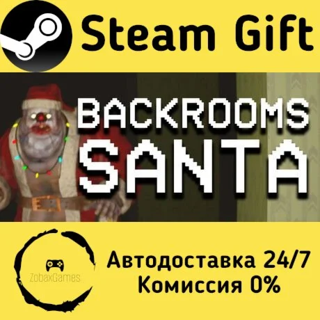  Backrooms Santa ???? Steam Gift РФ/КЗ/др. 