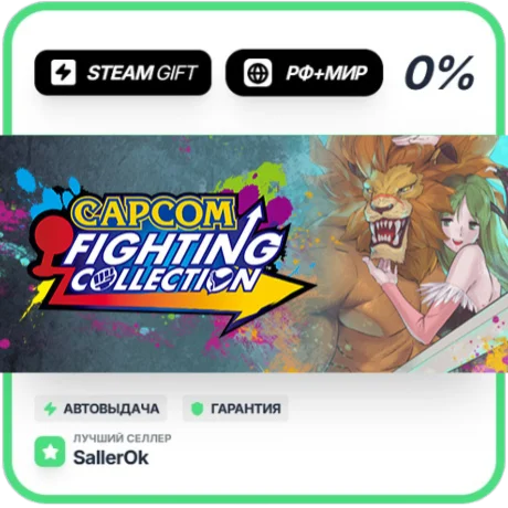 Capcom Fighting Collection 1 + 2 Bundle • РФ + МИР • АВ