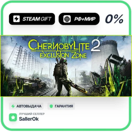 Chernobylite 2 • РФ + МИР • АВТО