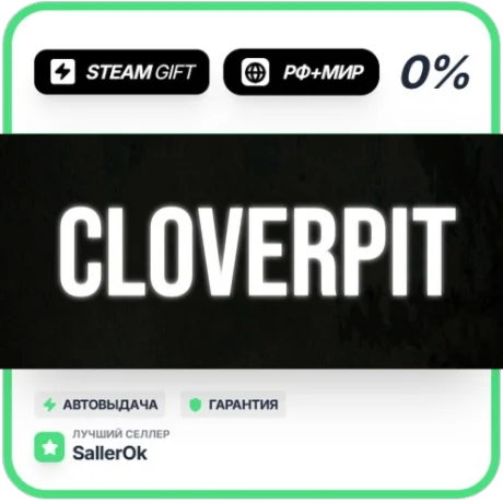 CloverPit • РФ + МИР • АВТО