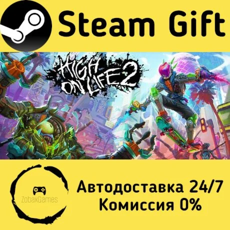  High On Life 2 ???? Steam Gift РФ/КЗ/др.  Автодоставка