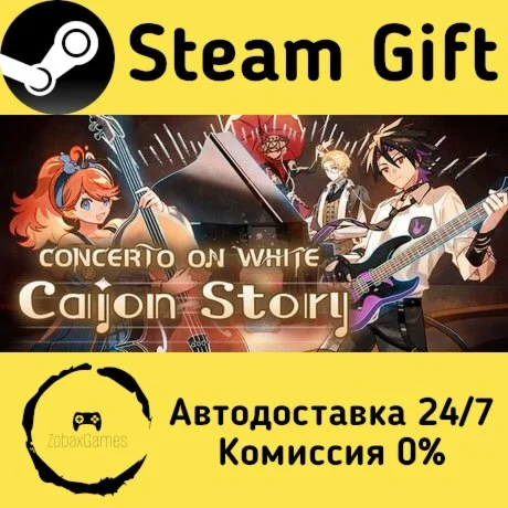  Concerto on White: Cajon Story ???? Steam Gift РФ/КЗ/др.  Автодоставка