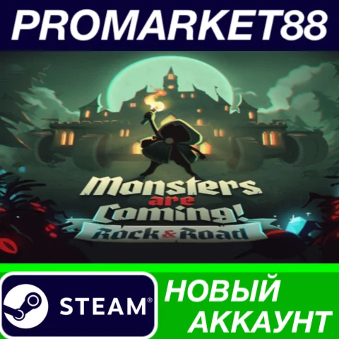 Monsters are Coming! Rock & Road Steam АККАУНТ +ПОЧТА