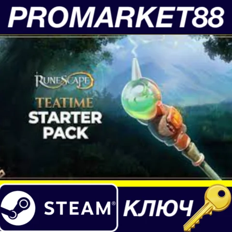 RuneScape - Teatime Starter Pack DLC Steam КЛЮЧ GLOBAL
