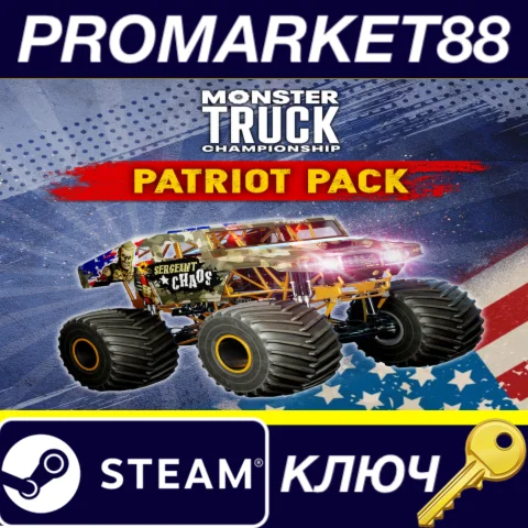 Monster Truck Championship - Patriot Pack DLC Steam КЛЮ