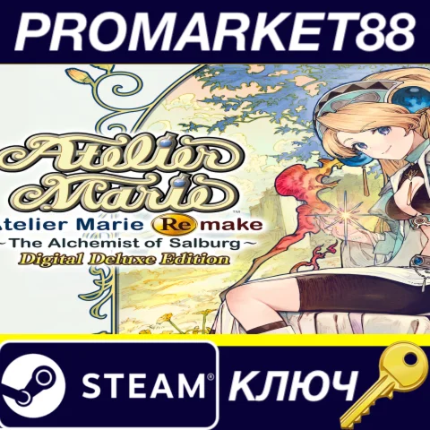 Atelier Marie Remake: The Alchemist of Salburg Deluxe E