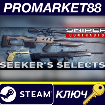 Sniper Ghost Warrior Contracts - Seeker's Selects Weapo