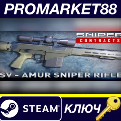 Sniper Ghost Warrior Contracts - SV AMUR sniper rifle D